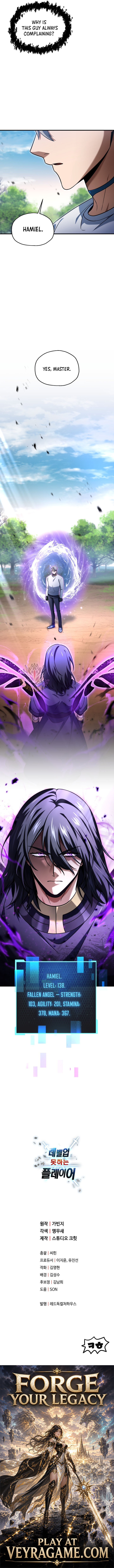 The Player That Can't Level Up Chapter 240 12